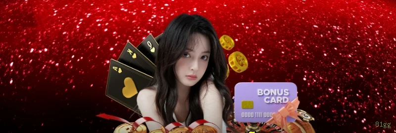 Configurações úteis dentro do app 81gg